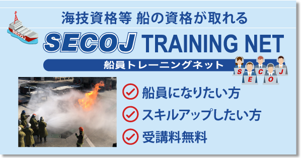 技能訓練事業