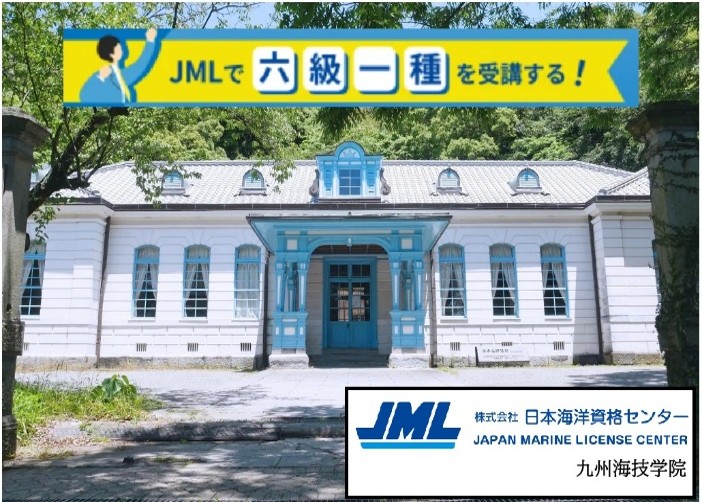 JML-GR